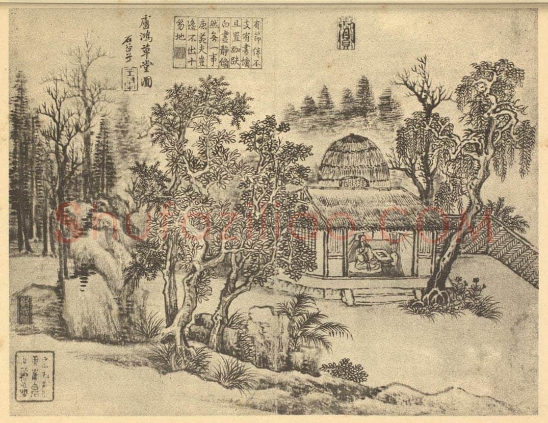 清 王翚《山水图(三)》国画作品