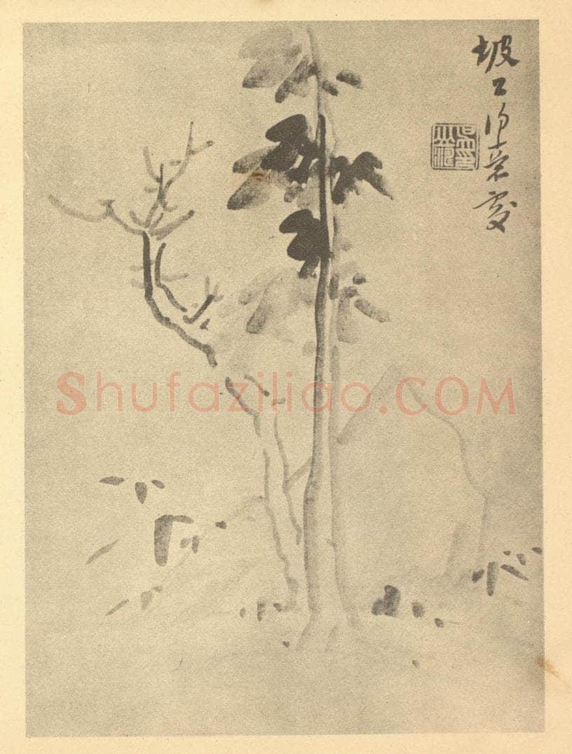 明 倪元璐《石》国画作品