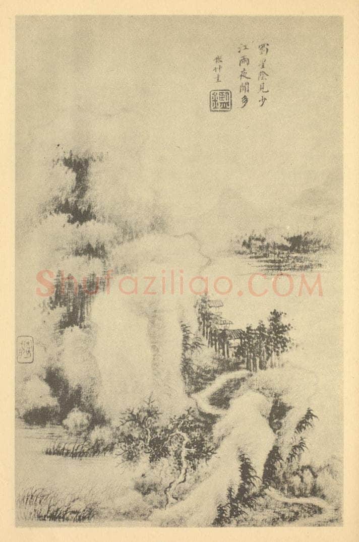 清 王鉴《山水图(十三)》国画作品