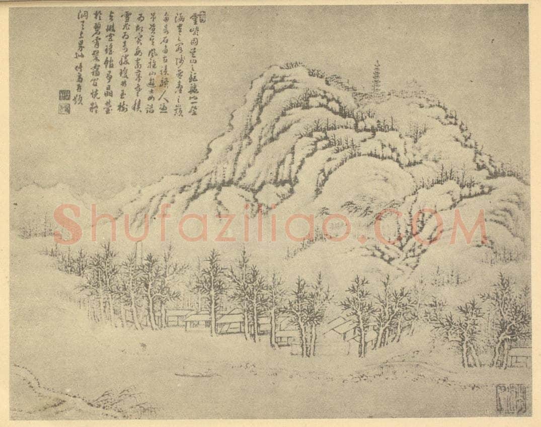 清 徐枋《山水图(三)》国画作品