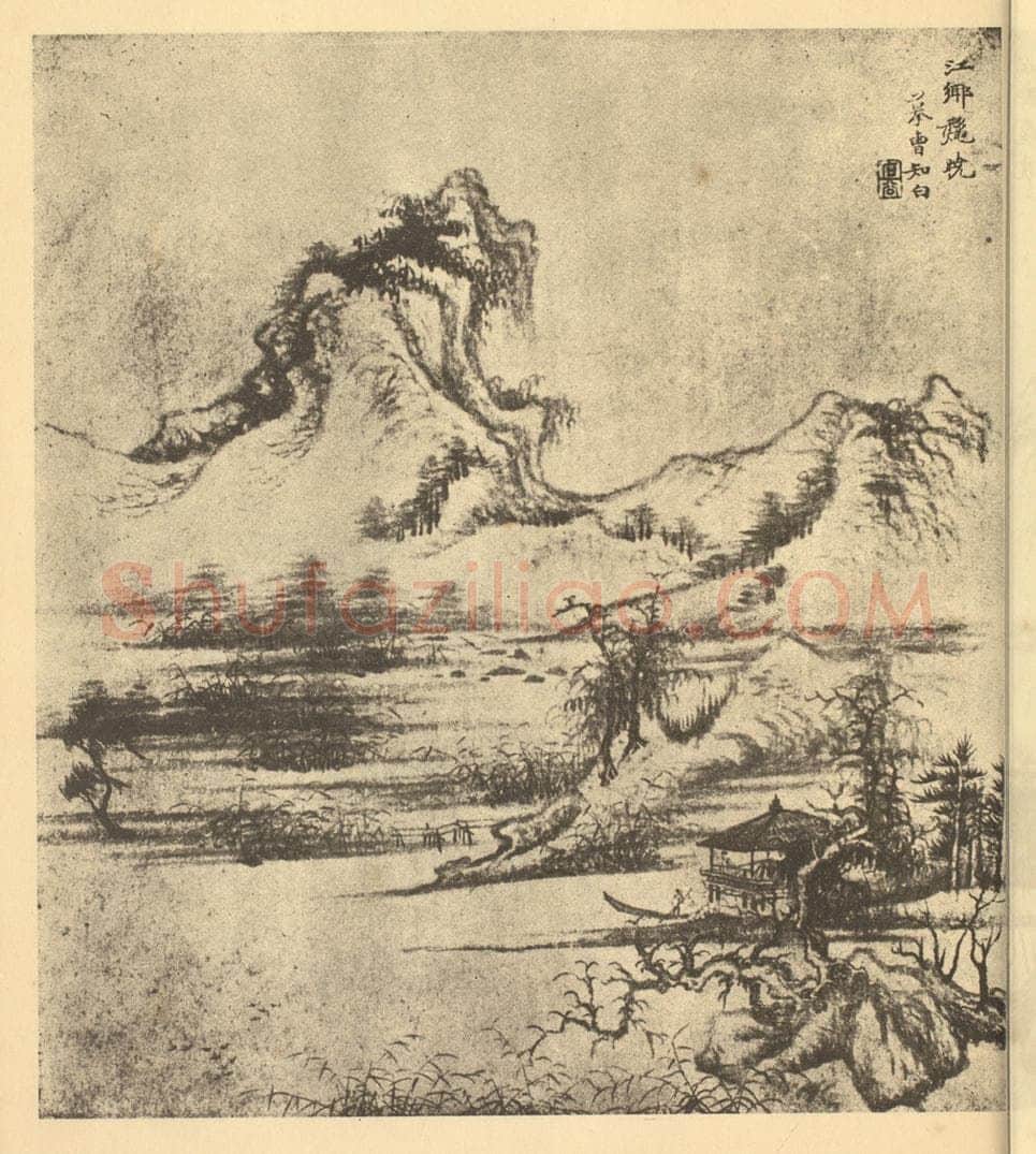清 王翚《山水图(十五)》国画作品