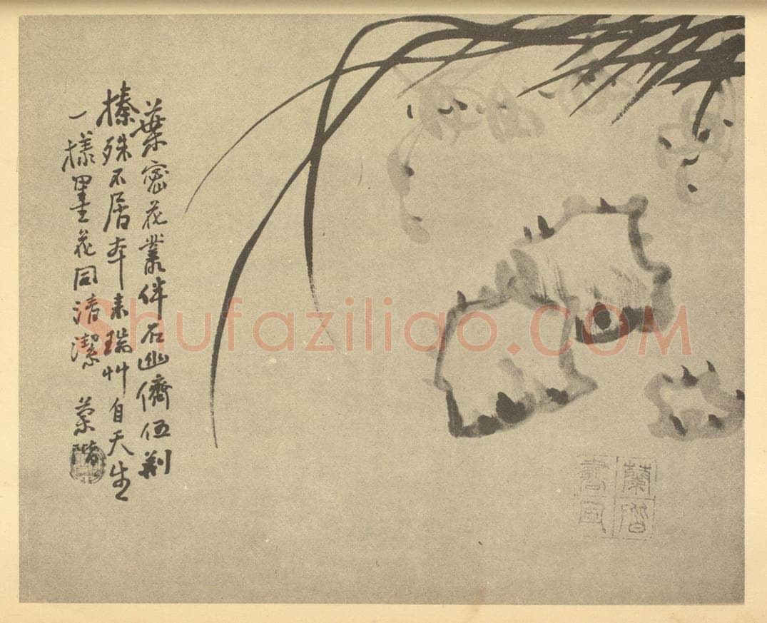 清 汤燮《兰石》国画作品