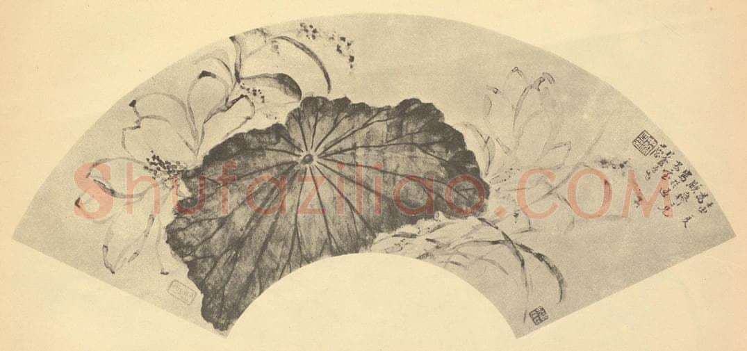 清 瞿中溶《荷花图》国画作品