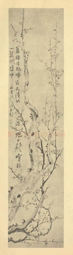 清 鲁一同《梅花》国画作品