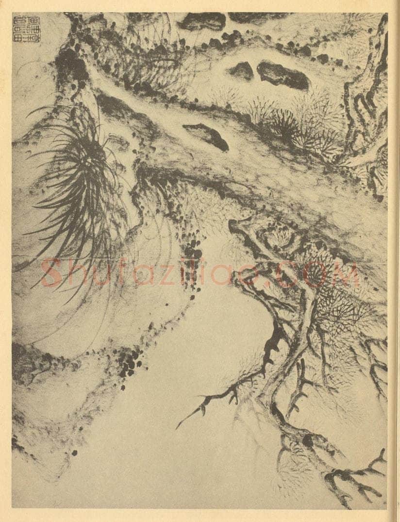 清 恽寿平《松树图》国画作品