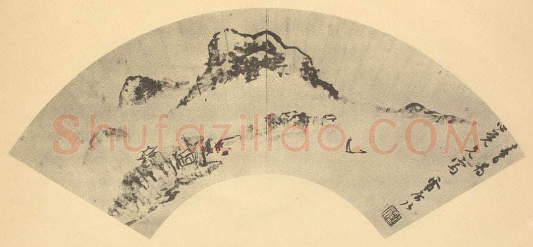 明 孙克弘《山水扇面图》国画作品