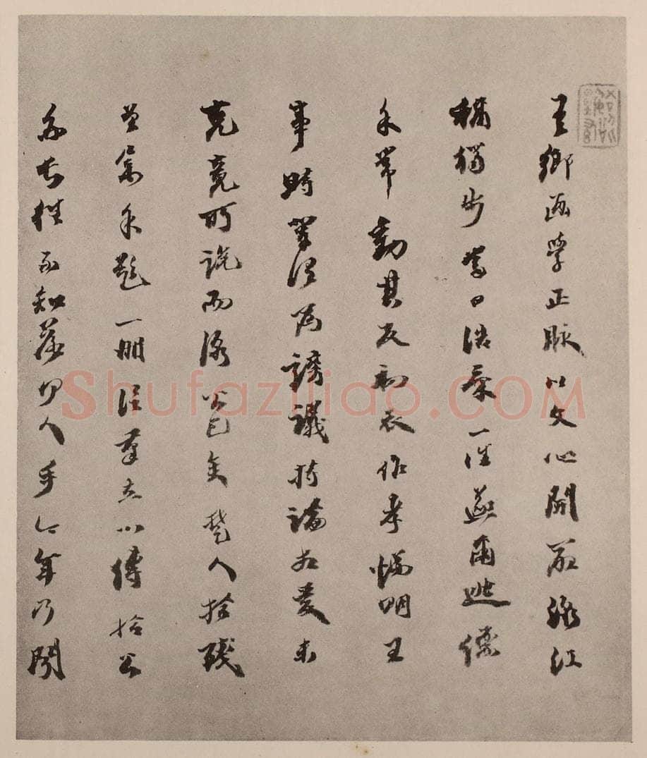 清 弘仁《黄山山水册(五十五)》国画作品