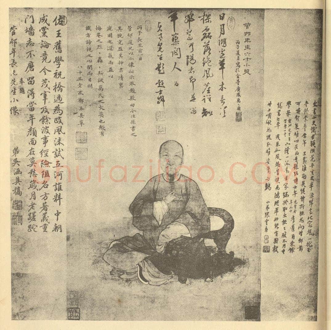 清 禹之鼎《画万管村像》国画作品