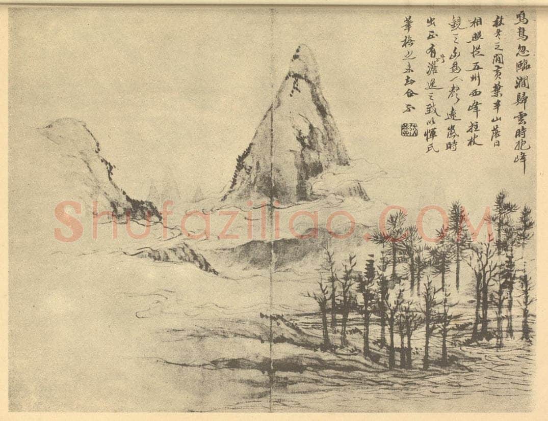 清 顾鹤庆《山水图（二）》国画作品