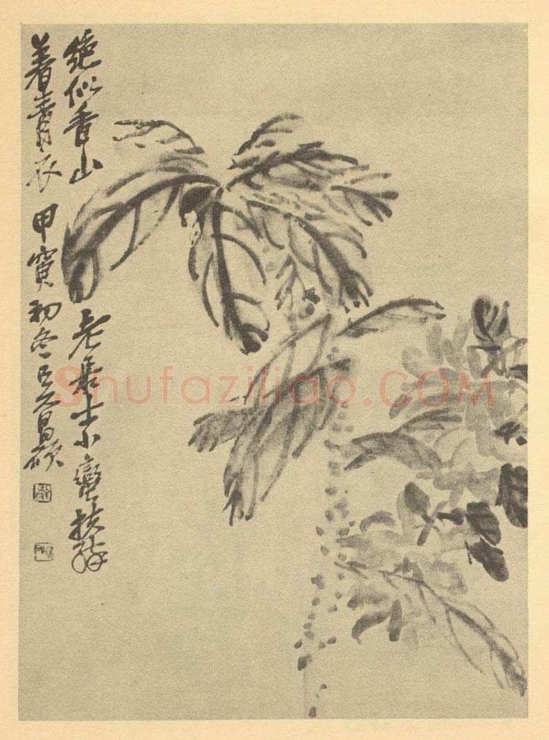 清 吴昌硕《胡卢》国画作品
