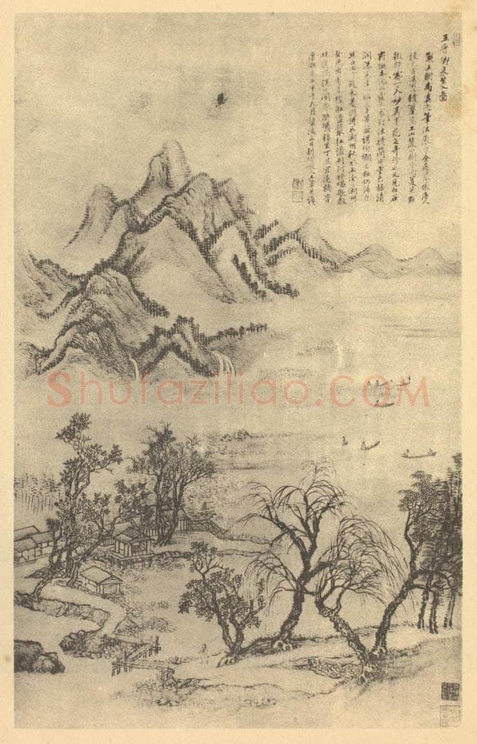 清 王翚《山水图(一)》国画作品