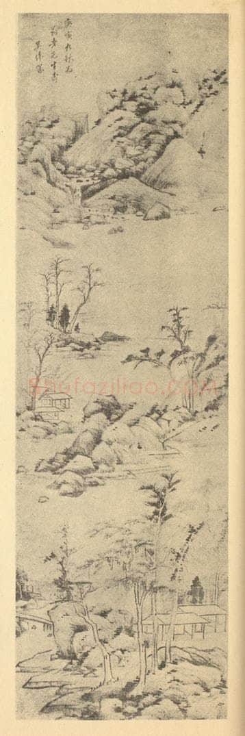清 吴伟业《山水轴（一）》国画作品
