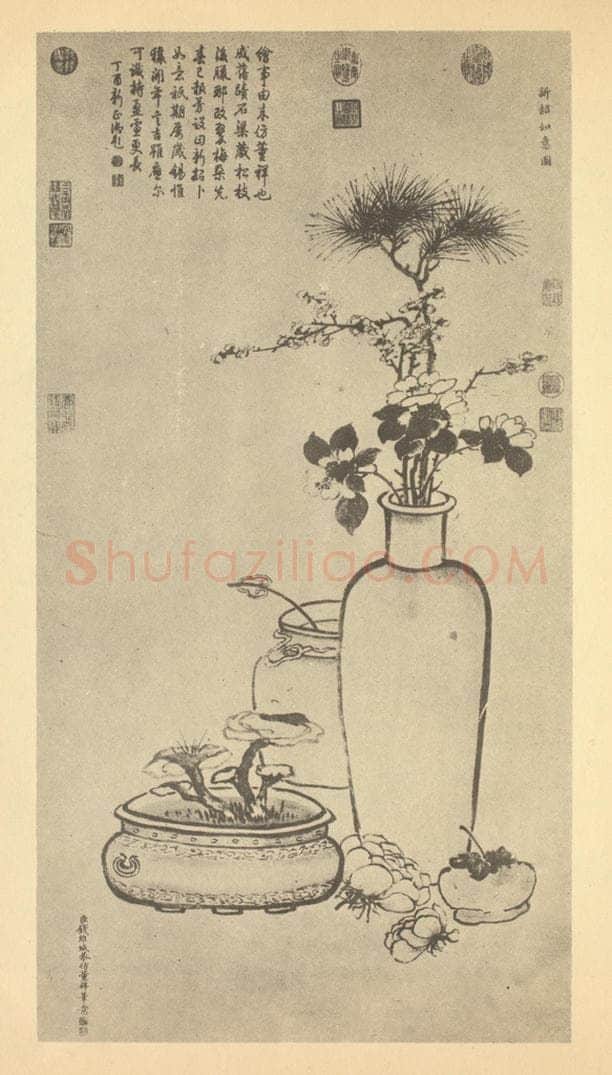 清 钱维城《新韶如意图》国画作品