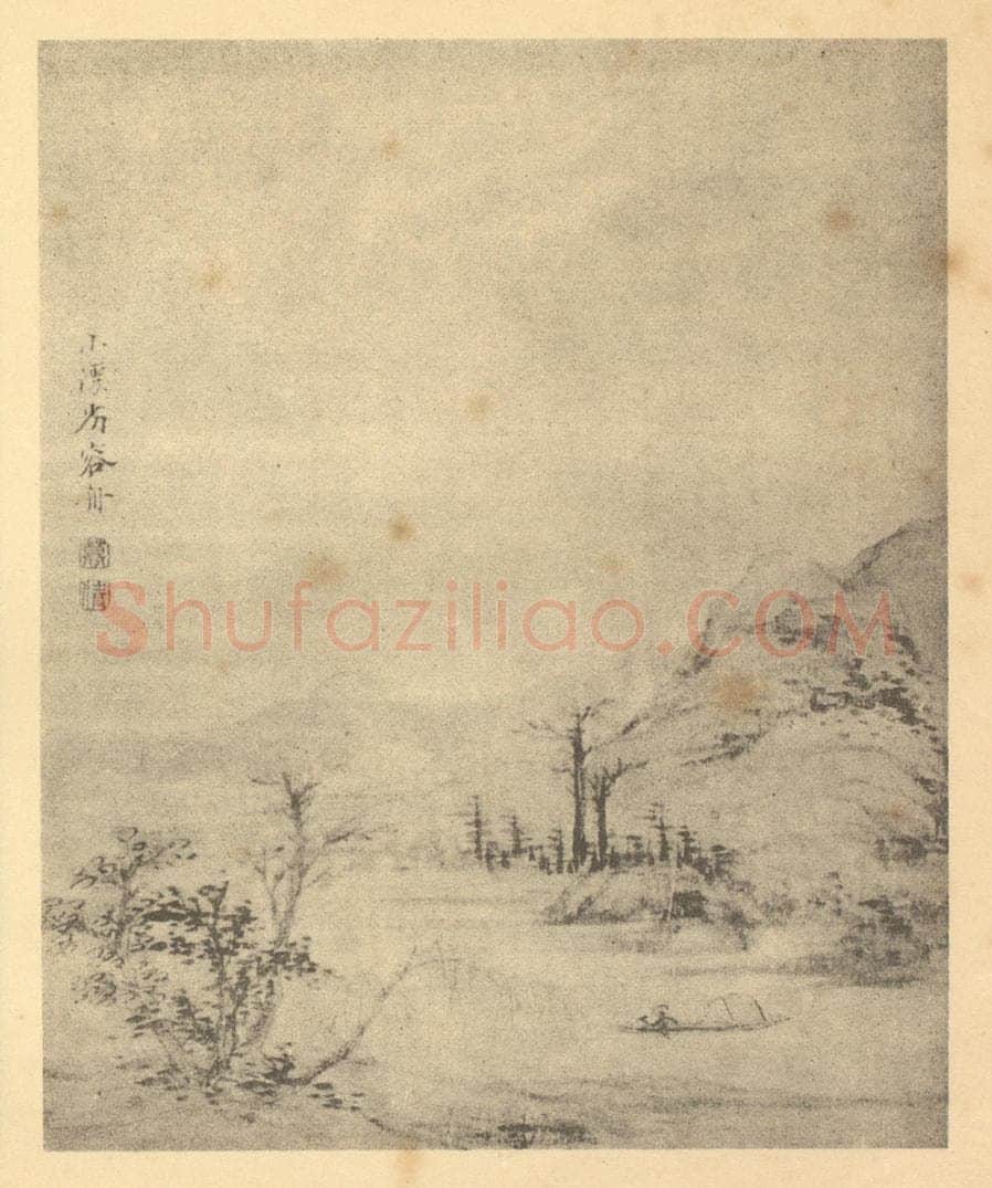 清 郑旼《山水图（六）》国画作品