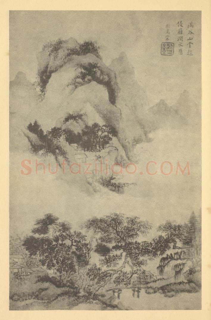 清 王鉴《山水图（九）》国画作品