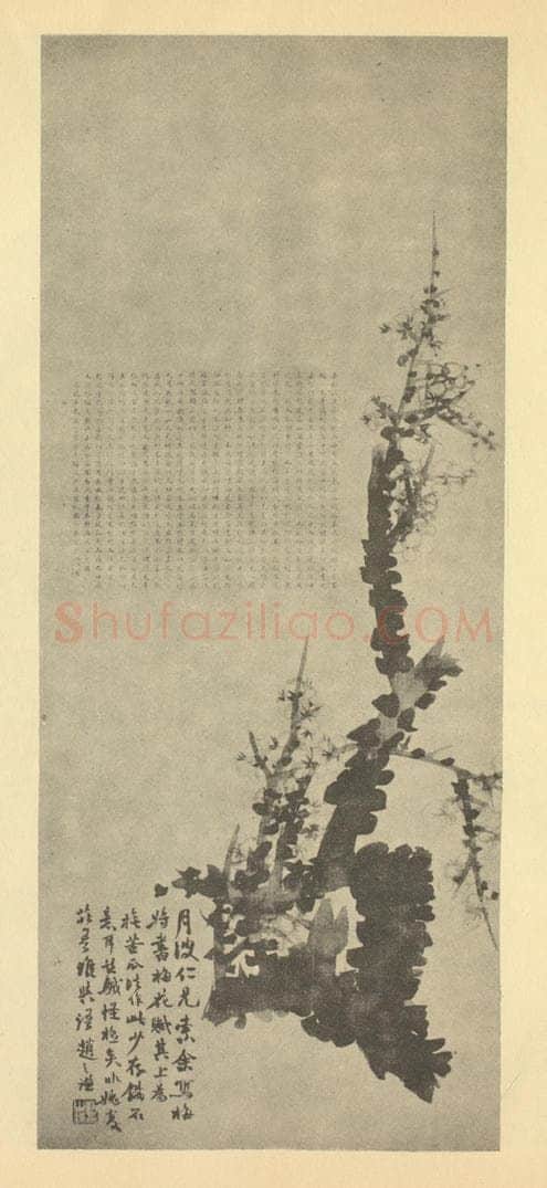 清 赵之谦《梅花》国画作品