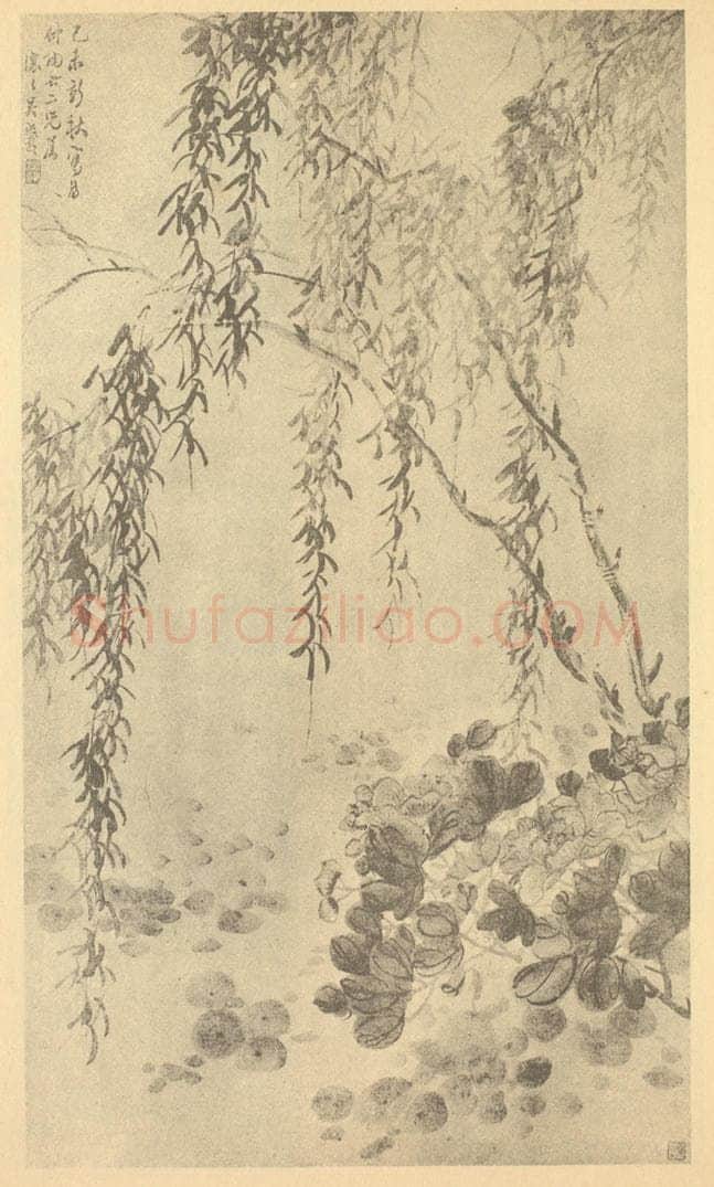 清 吴熙载《垂柳芙蓉图》国画作品
