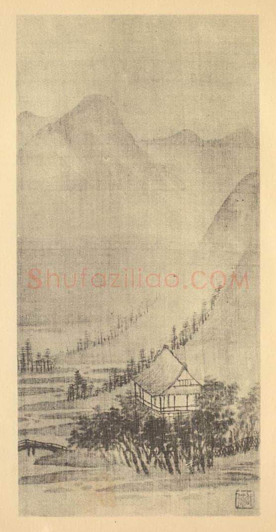 明 邵弥《山水轴（二）》国画作品