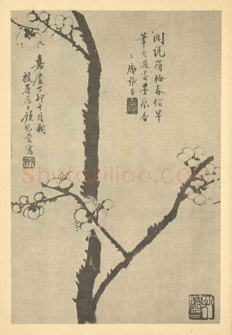 清 顾鹤庆《梅花》国画作品