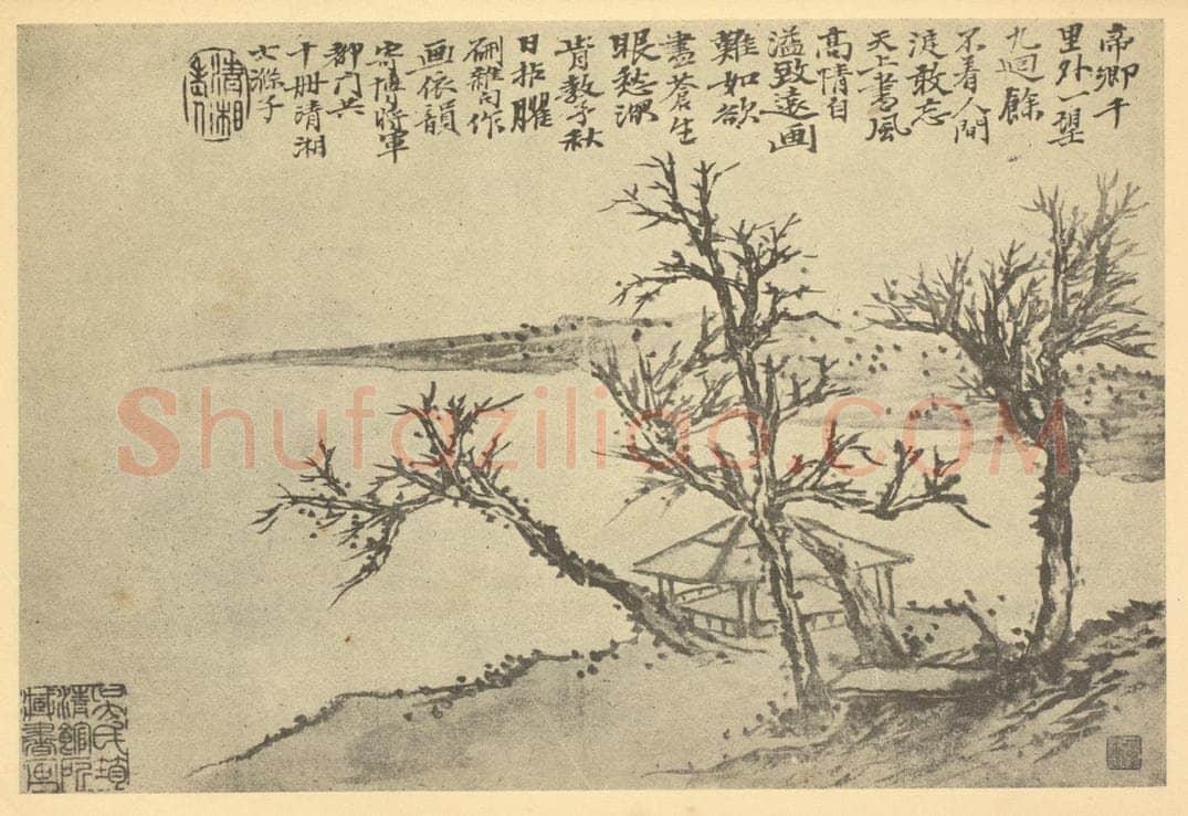 清 道济《山水图（三十五）》国画作品