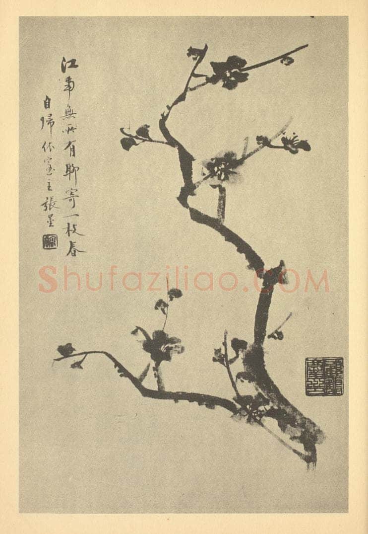 清 顾鹤庆《梅花》国画作品