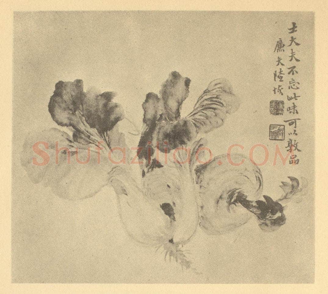 清 陆恢《蔬菜》国画作品