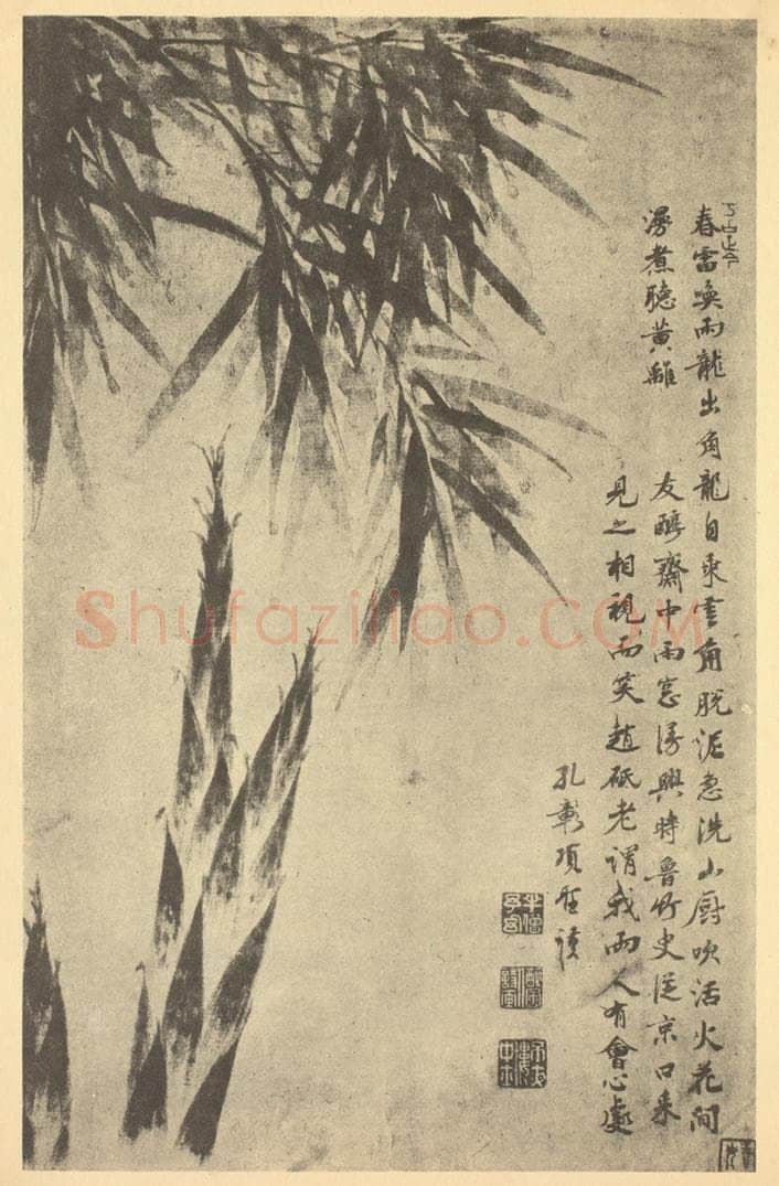 明 项圣谟《竹》国画作品
