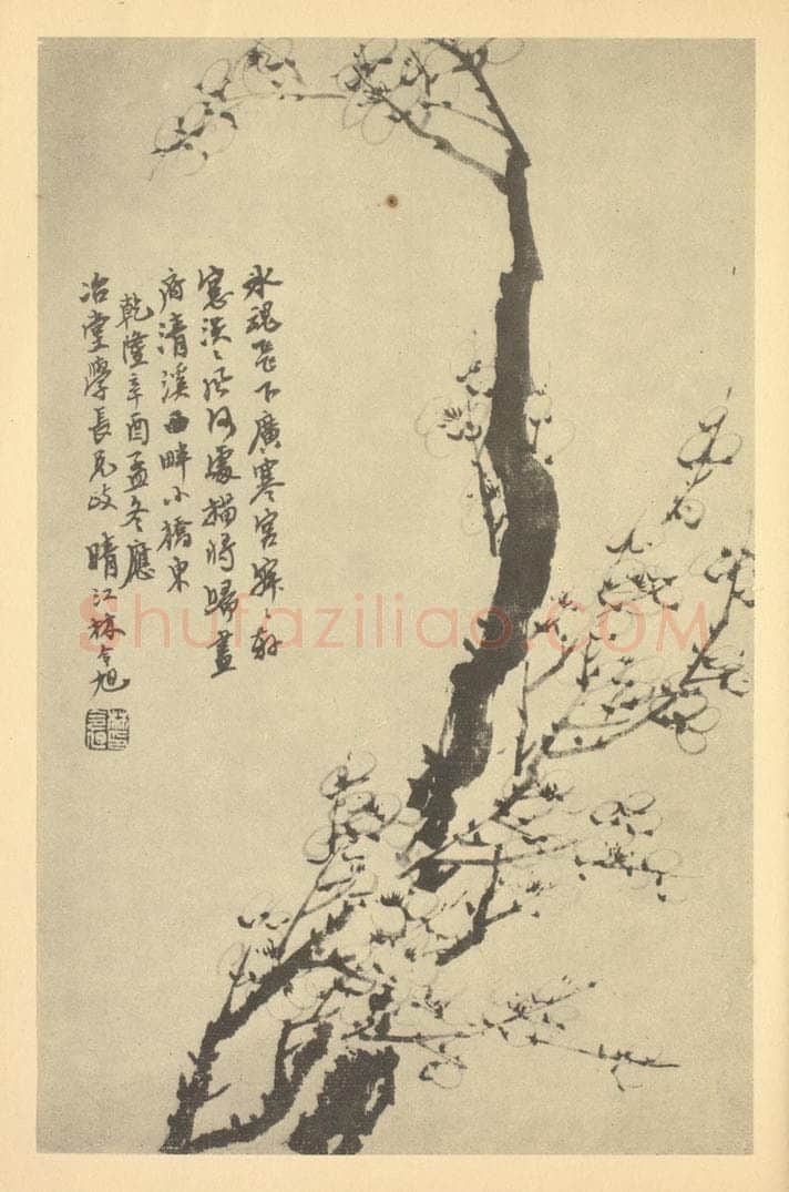 清 林令旭《梅花（八）》国画作品
