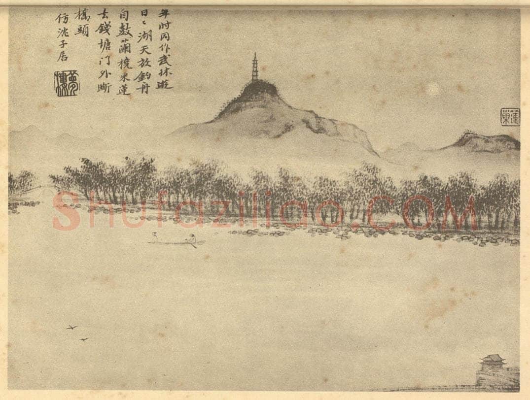 清 潘恭寿《山水图（十九）》国画作品