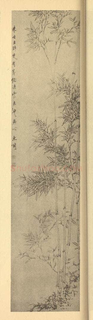 清 赵之琛《竹》国画作品