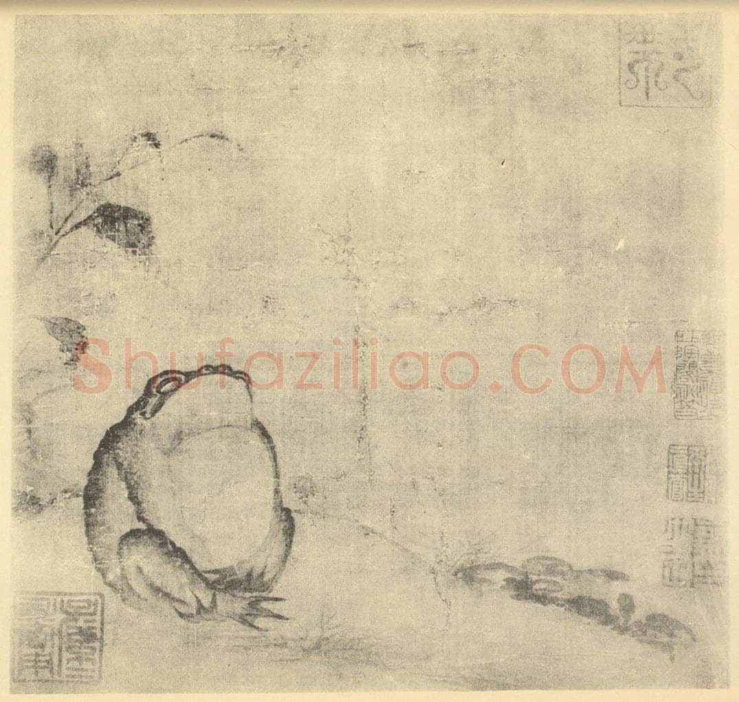 宋·辽 宋人《虾蟆图》国画作品