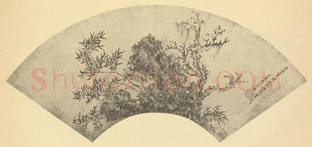 清 吴历《古木竹石》国画作品