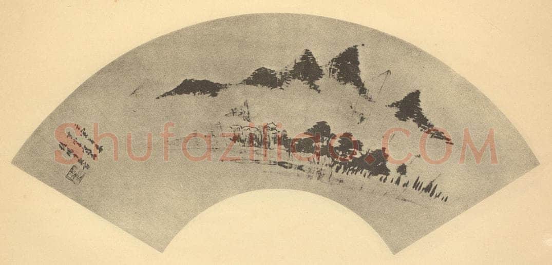明 董其昌《山水扇面图（十三）》国画作品