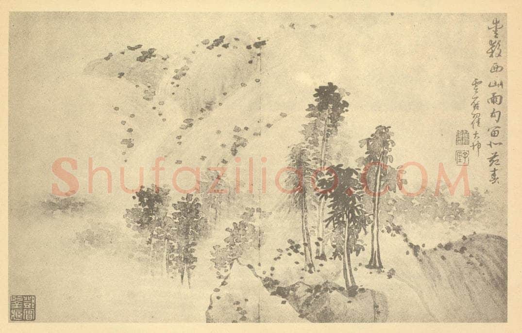 清 翟大坤《山水》国画作品
