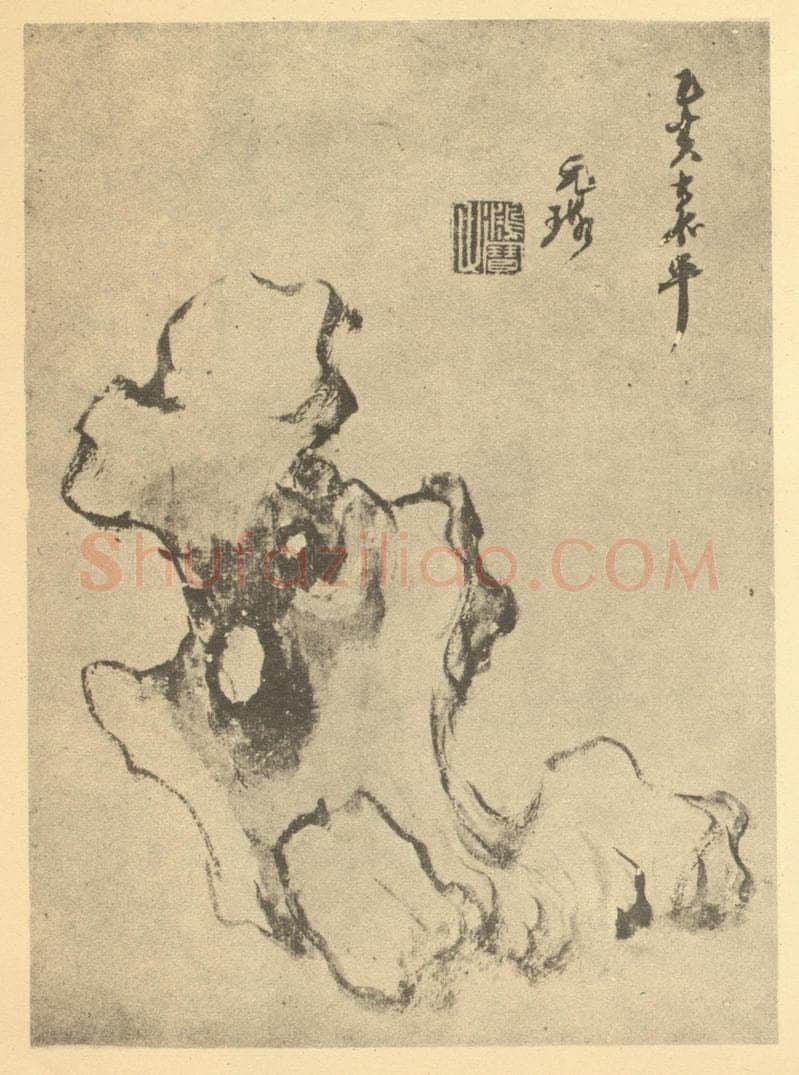 明 吴山涛《乔树竹石图》国画作品