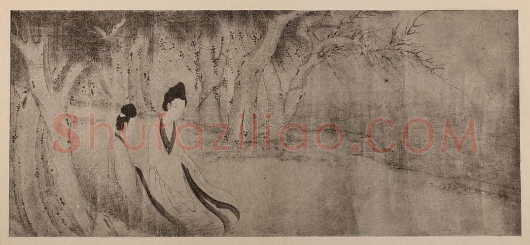 元 张渥《二妃图卷》国画作品