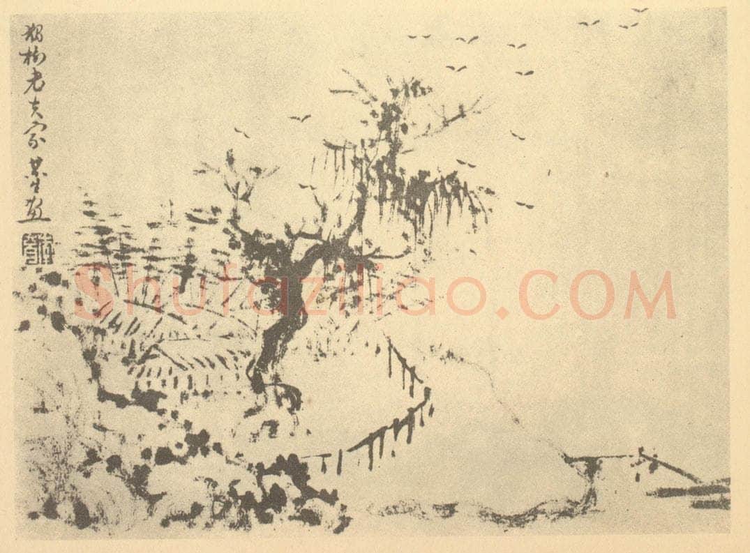 清 李育《山水图（四）》国画作品