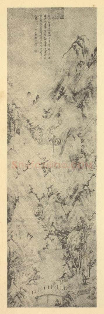 明 张观《山水轴》国画作品