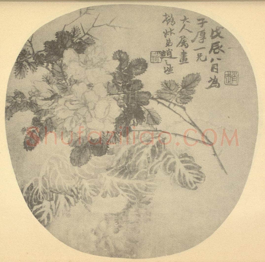 清 赵之谦《月季·虞美人》国画作品