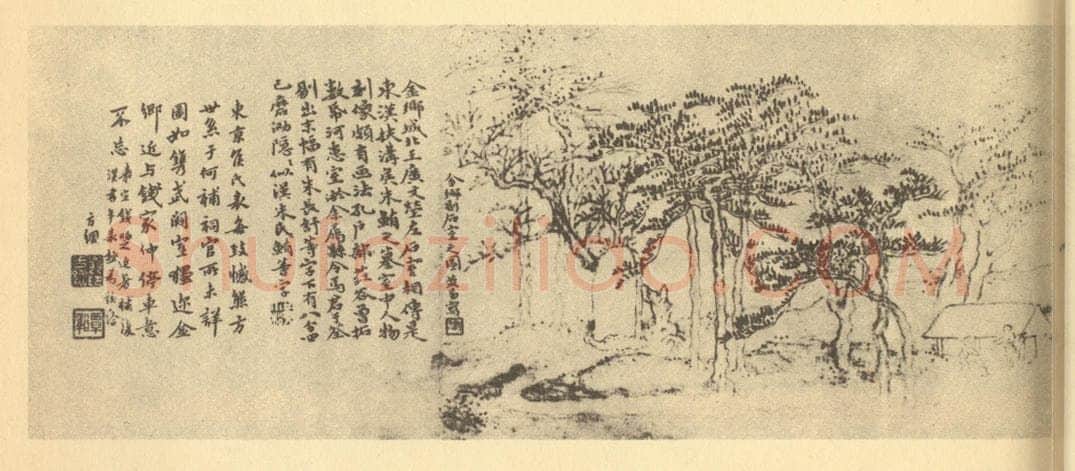 清 黄易《山水图（二）》国画作品