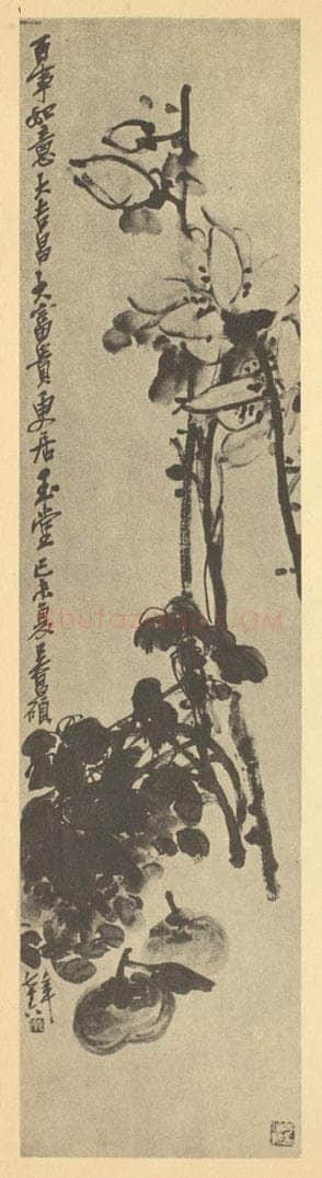 清 吴昌硕《玉堂图》国画作品