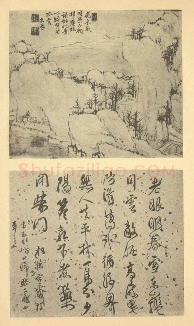 清 戴本孝《山水图（十五）》国画作品