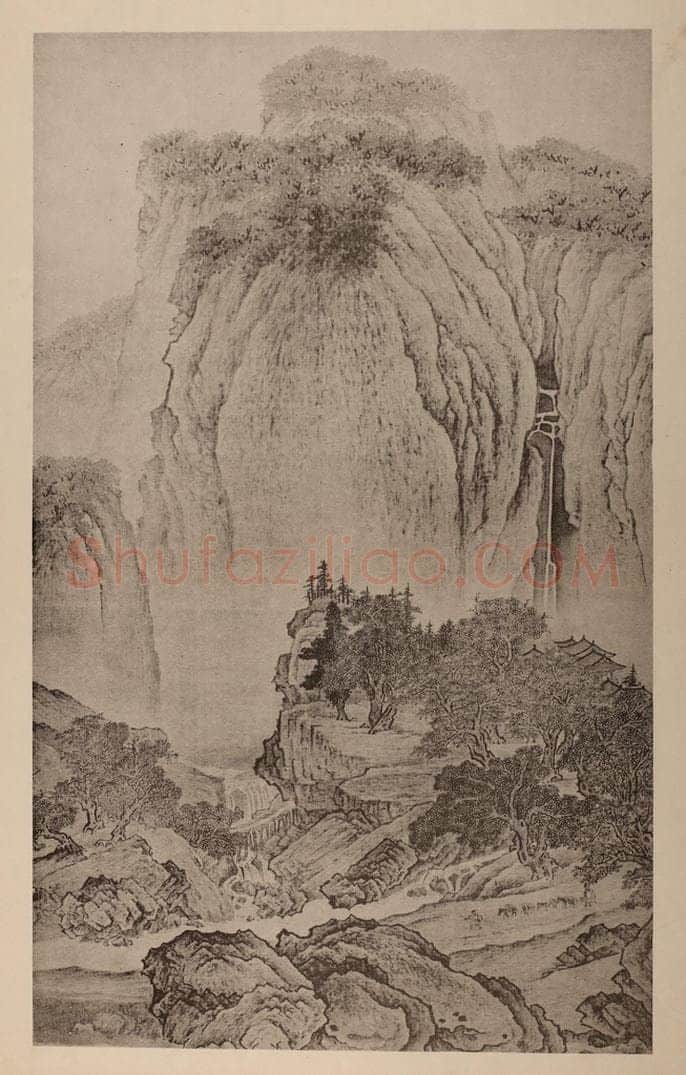 明 董其昌《摹范宽·溪山行旅图》国画作品