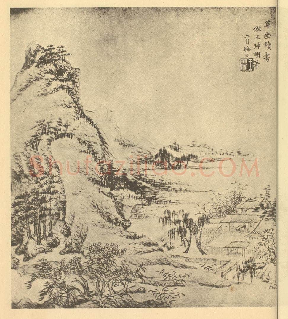 清 王翚《山水图(十一)》国画作品