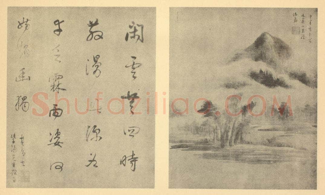 明 董其昌《山水图(三十二)》国画作品
