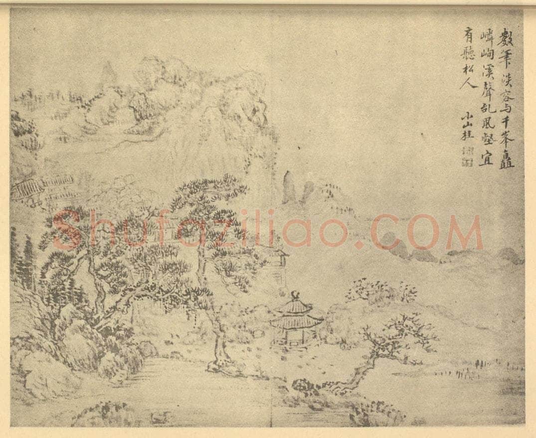 清 邹一桂《山水图(一)》国画作品
