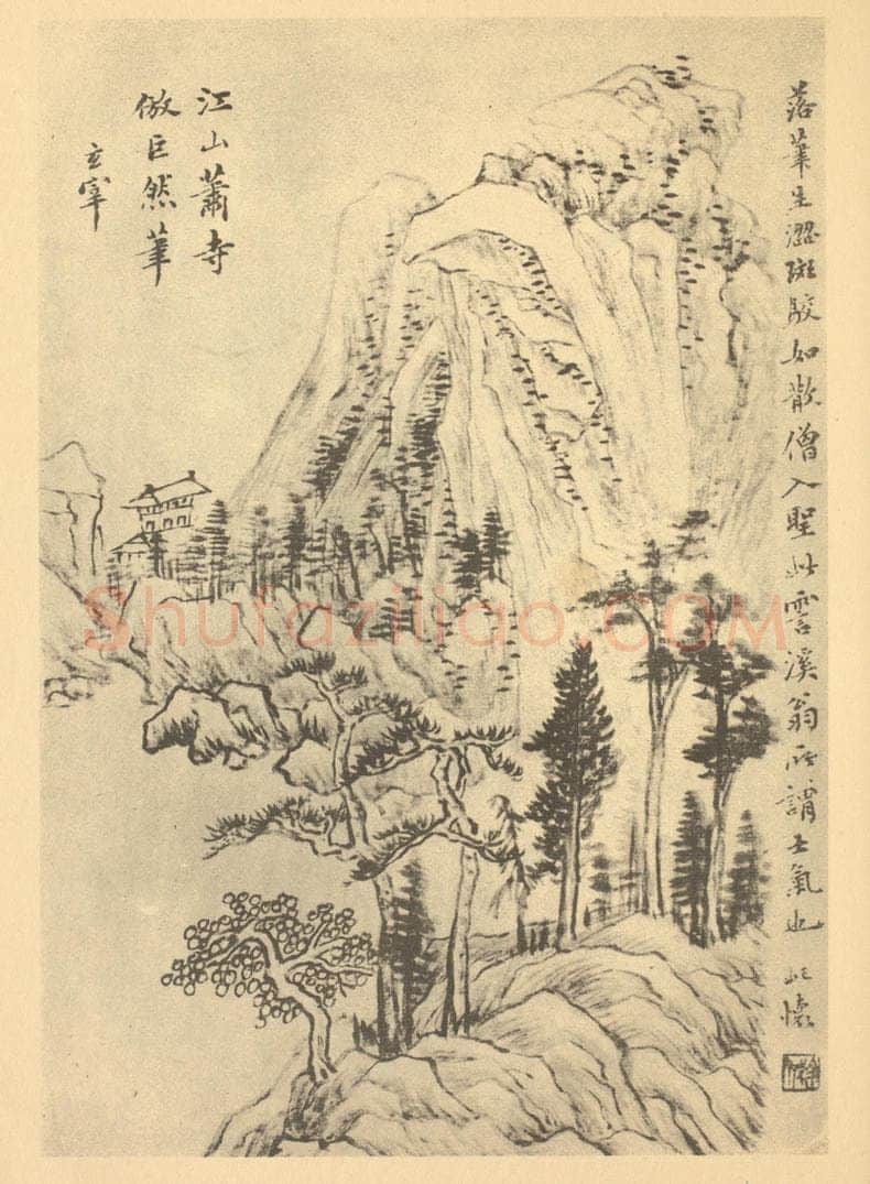 清 陆恢《临董其昌山水图（四）》国画作品