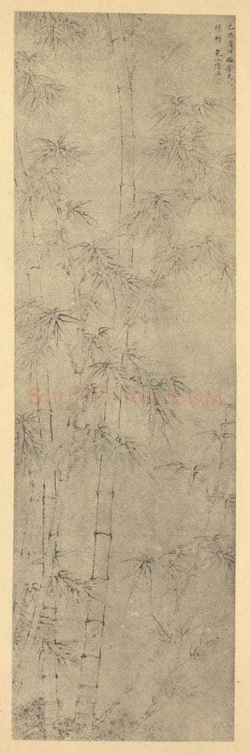 明 陆治《竹》国画作品