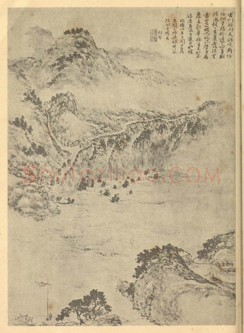 清 黄向坚《山水图（十一）》国画作品