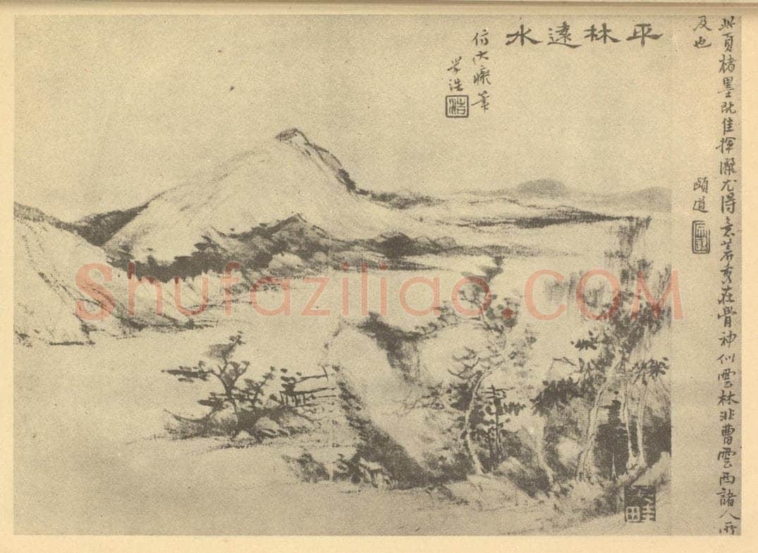 清 王学浩《山水图(一)》国画作品